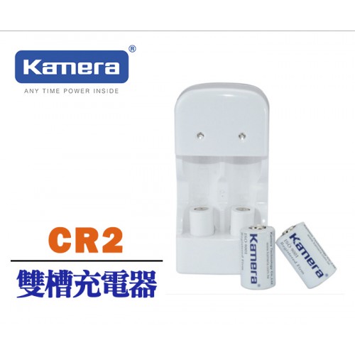 kamera 佳美能 CR2 充電電池組 含充電器+CR2電池 現貨
